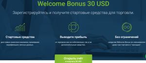 bezdepozitnye-bonusy-foreks-nachnite-torgovat-bez-vlozhenij