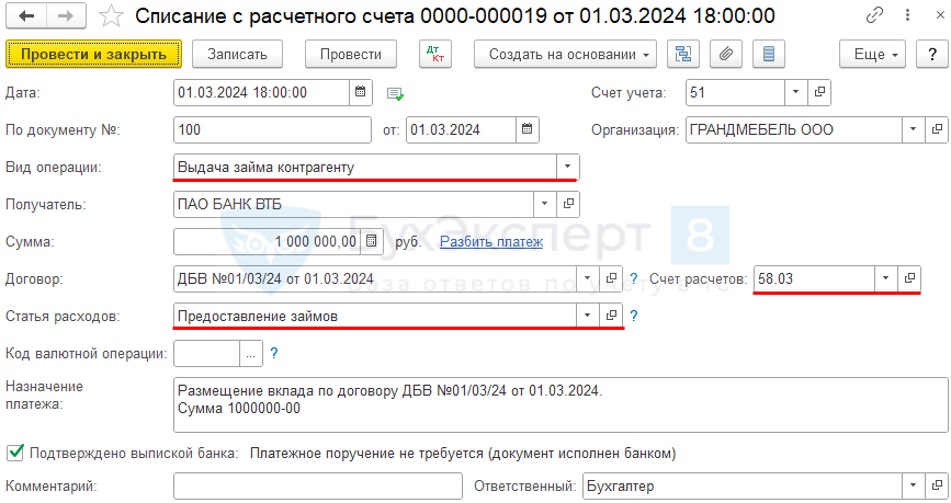 depozitnye-scheta-polnoe-rukovodstvo