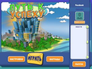 foreks-put-k-uspehu-ili-igra-s-ognem