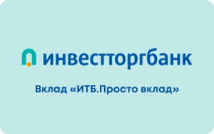 ipoteka-v-banke-itb-podrobnyj-obzor-i-uslovija