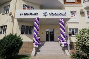 ipoteka-v-uralsib-v-sankt-peterburge-uslovija-preimushhestva-i-trebovanija