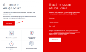kak-otkryt-sdelku-na-foreks-poshagovaja-instrukcija-dlja-nachinajushhih