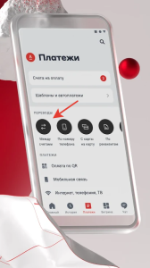 kak-popolnit-kartu-alfa-banka-bez-komissii