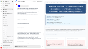 kak-sostavit-jeffektivnoe-tehnicheskoe-opisanie-dlja-tendera
