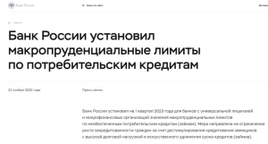 mozhno-li-vzjat-kredit-esli-uzhe-est-kredit