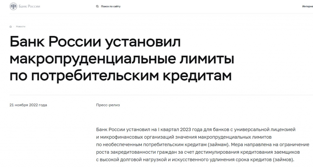 mozhno-li-vzjat-kredit-esli-uzhe-est-kredit