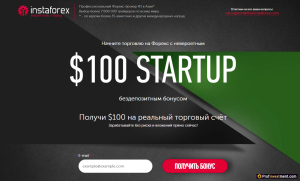 realnye-bonusy-foreks-vozmozhnosti-i-riski-dlja-trejderov