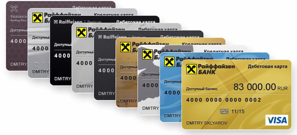 zarplatnye-karty-rajffajzen-banka-preimushhestva-i-vozmozhnosti