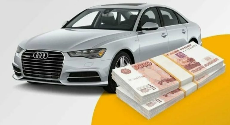 Автозайм под залог ПТС или банковский кредит: какой вариант выгоднее в кризисной ситуации